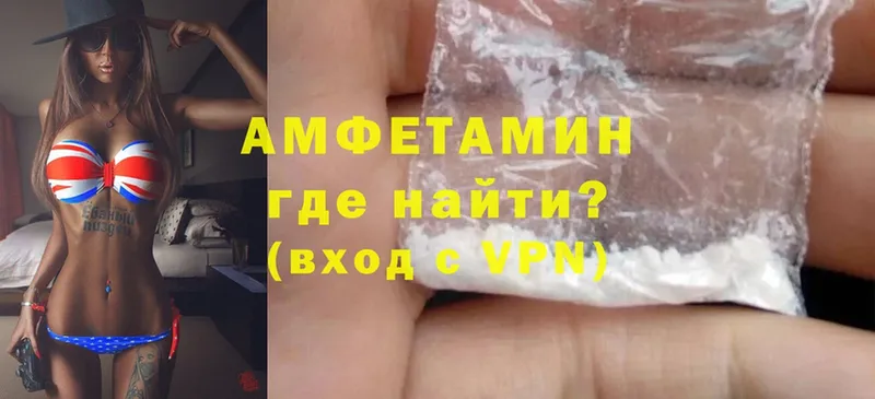 Amphetamine Premium  Серпухов 