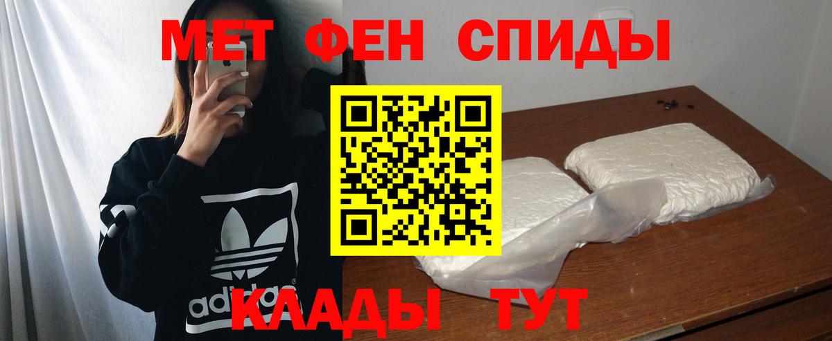 Серпухов  АМФ  Вход с VPN  Amphetamine VHQ 