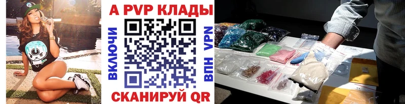 где продают   Серпухов  Альфа ПВП СК КРИС 