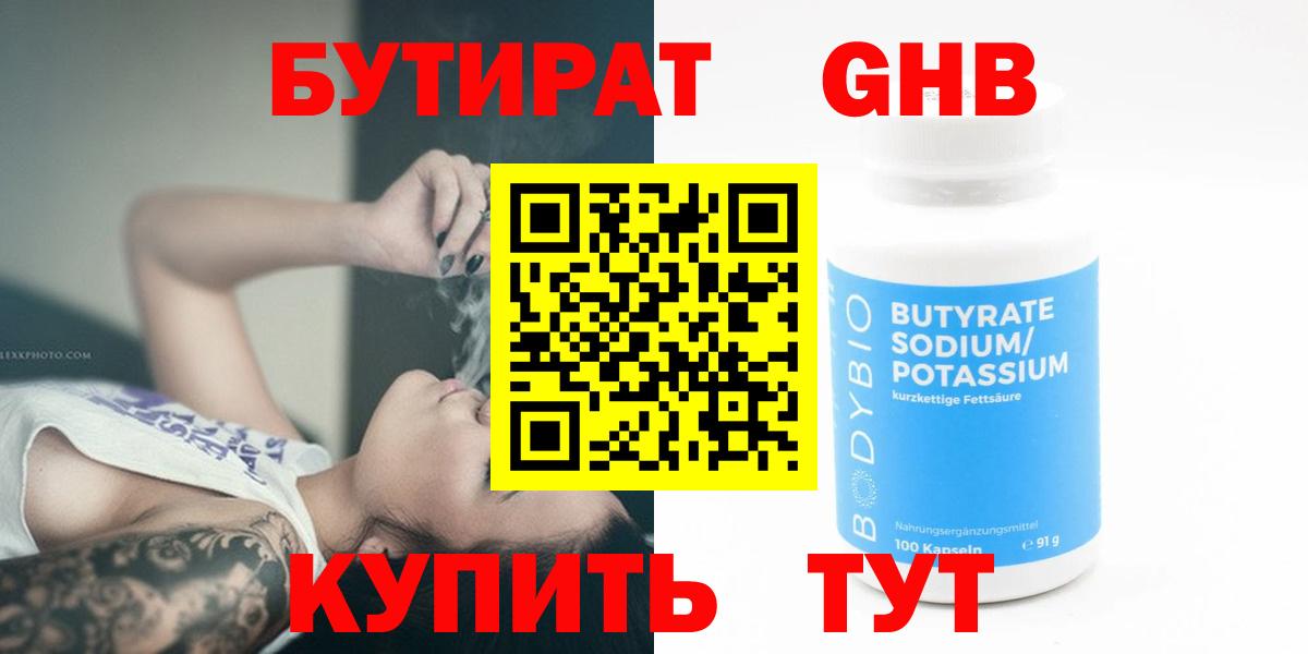 Лсд 25 Серпухов
