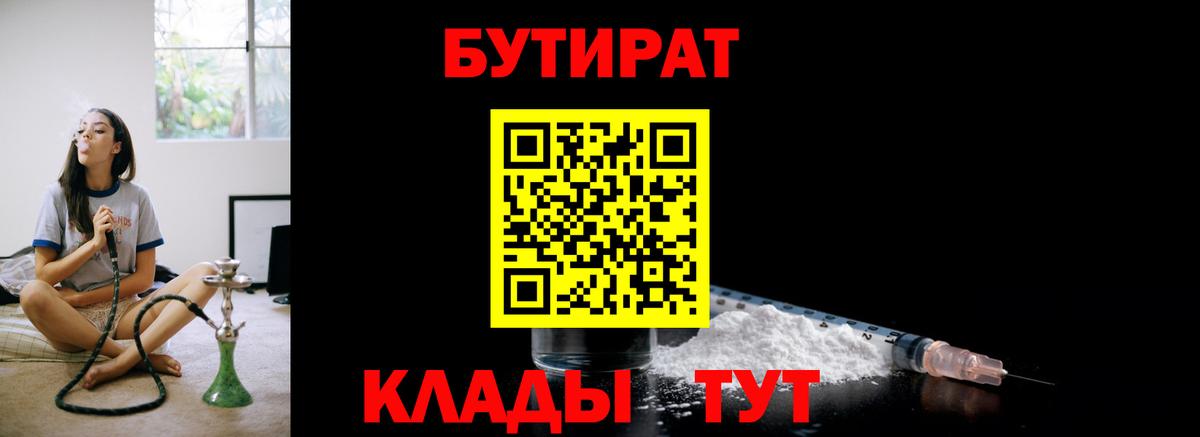 Серпухов  Вход с VPN  Гашиш  МЕТАДОН  Гашиш  Бошки Шишки  Меф МЯУ МЯУ кристаллы  Cocaine 
