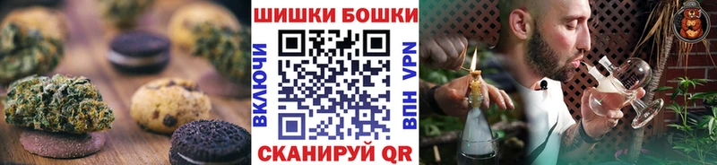 shop официальный сайт  Серпухов  Canna-Cookies марихуана 