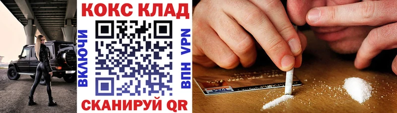 Cocaine Боливия  Серпухов 