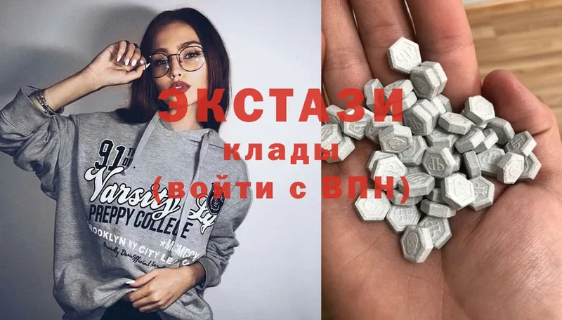 Ecstasy 250 мг  Серпухов 