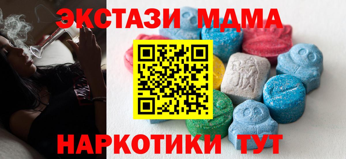 Серпухов  ЭКСТАЗИ  Экстази louis Vuitton  Вход с VPN  Ecstasy Punisher 