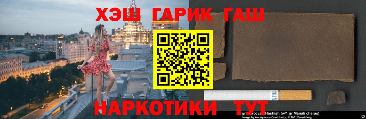 Гашиш  Вход с VPN  Кокаин  МДМА  Марки ЛСД  Серпухов  Меф  Альфа ПВП 