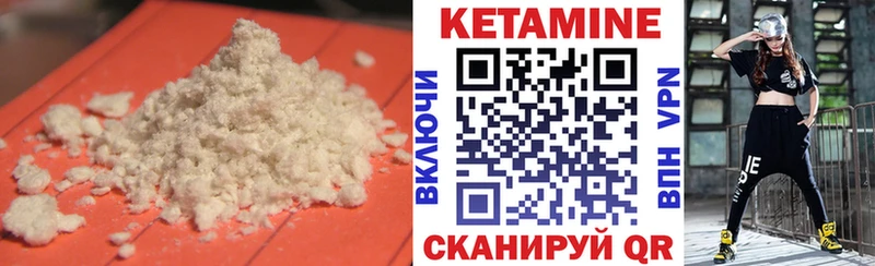 купить  сайты  Серпухов  Кетамин ketamine 