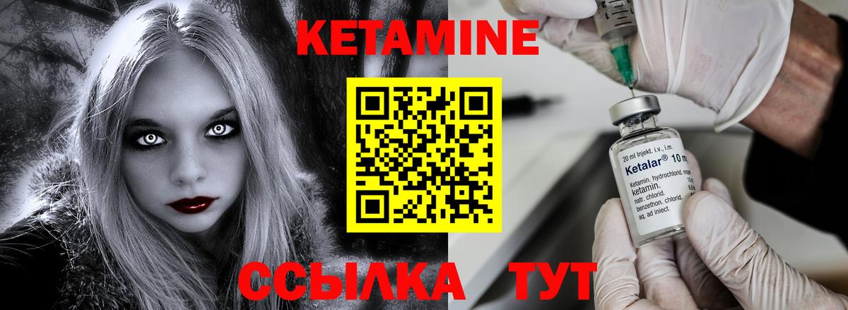 даркнет наркотические препараты  мега зеркало  Вход с VPN  Кетамин ketamine  Серпухов 