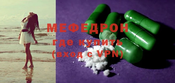 не бодяженный Никольск