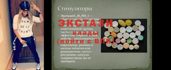 альфа пвп VHQ Лиски
