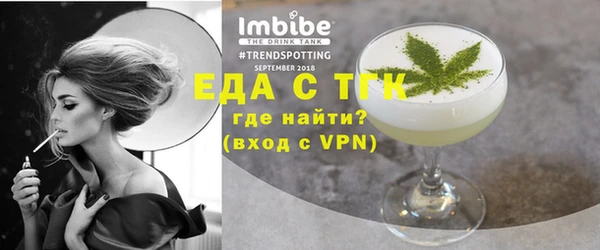 альфа пвп VHQ Лиски