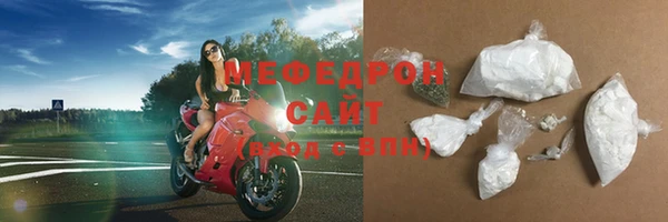 метадон Лихославль