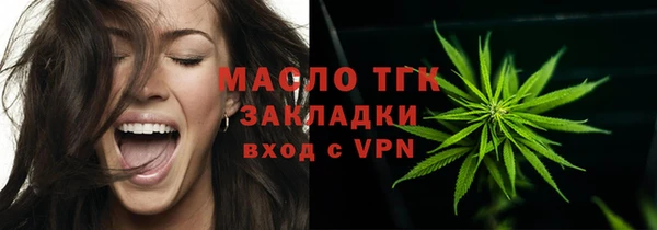 метадон Лихославль