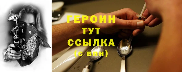 метадон Лихославль