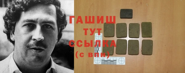 метадон Лихославль