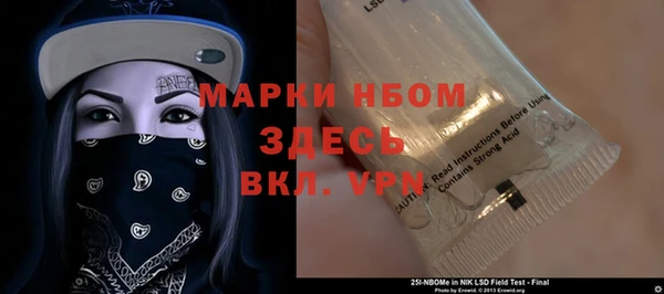 альфа пвп VHQ Лиски