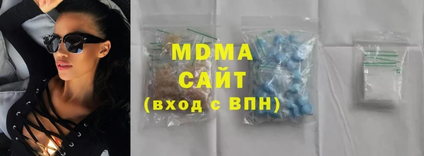метадон Лихославль