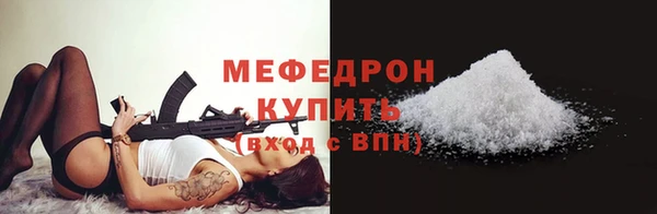 метадон Лихославль