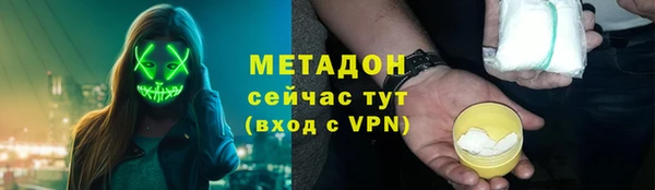 альфа пвп VHQ Лиски