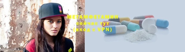 метадон Лихославль