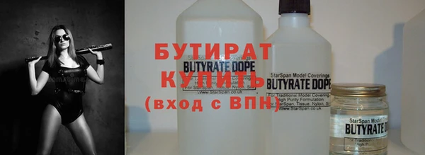 альфа пвп VHQ Лиски