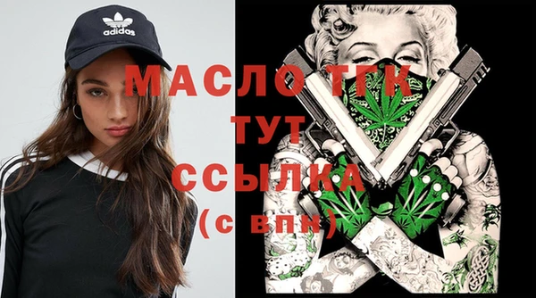 альфа пвп VHQ Лиски