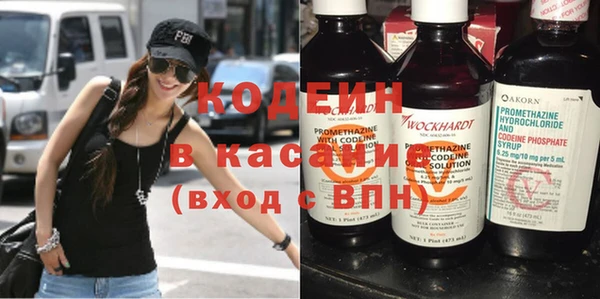 альфа пвп VHQ Лиски
