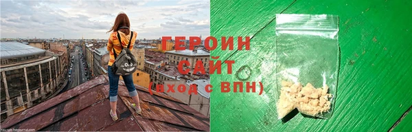 гашик Николаевск-на-Амуре