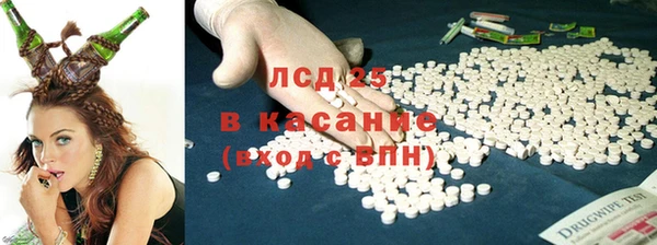 альфа пвп VHQ Лиски