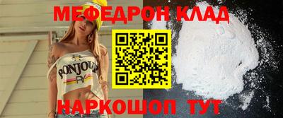 apvp Беслан