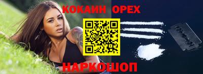 альфа пвп Бийск