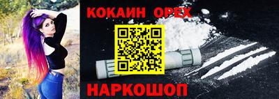 apvp Беслан