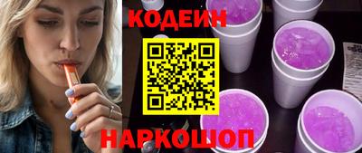 альфа пвп Бийск