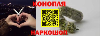 альфа пвп Бийск
