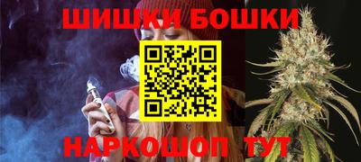 альфа пвп Бийск