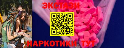 альфа пвп Бийск