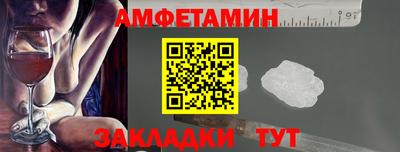альфа пвп Бийск
