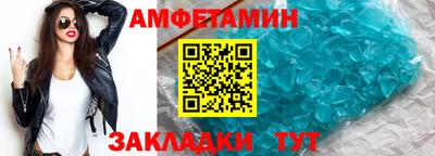 apvp Беслан