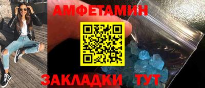альфа пвп Бийск