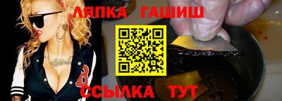 альфа пвп Бийск