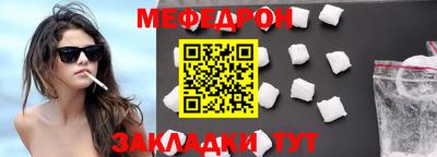 apvp Беслан