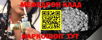альфа пвп Бийск