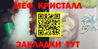 альфа пвп Бийск