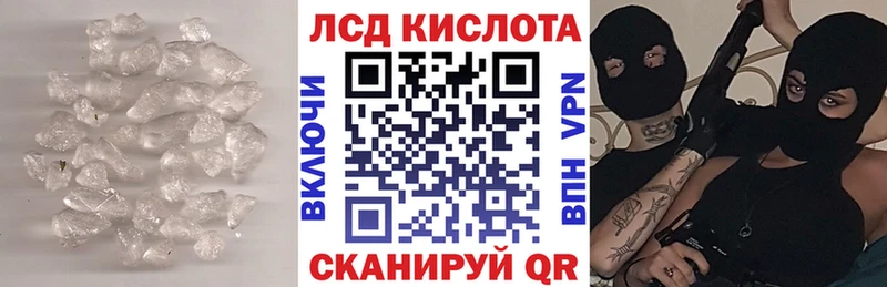 Лсд 25 экстази ecstasy  цена   Серпухов 