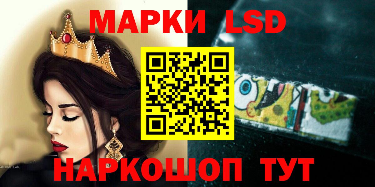ЛСД экстази кислота  LSD-25 экстази  ЛСД экстази кислота  omg как зайти  Вход с VPN  Серпухов 