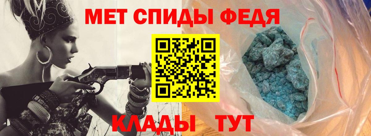 Первитин Декстрометамфетамин 99.9% Серпухов