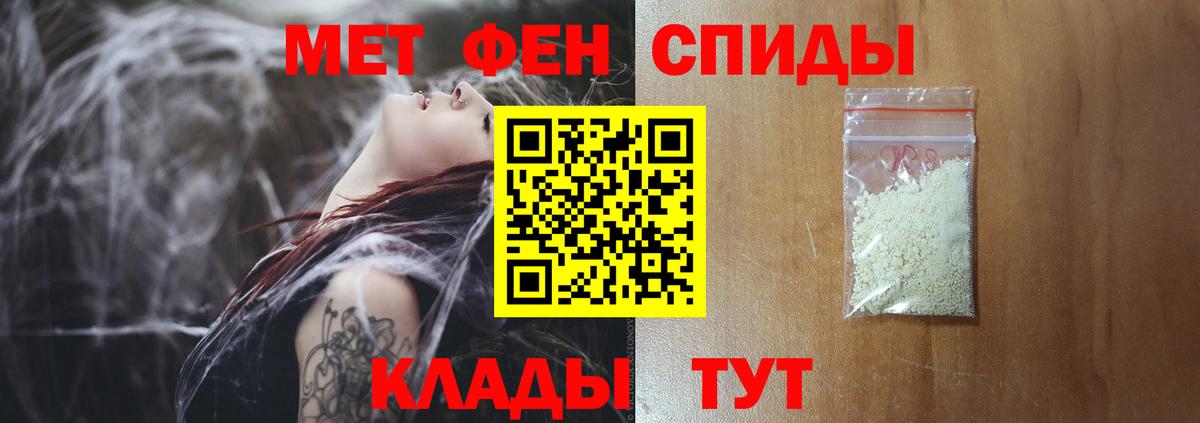 Метамфетамин Декстрометамфетамин 99.9%  Вход с VPN  Серпухов 