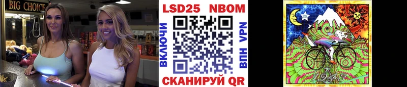 Марки N-bome 1,5мг  сайты даркнета наркотические препараты  Серпухов 
