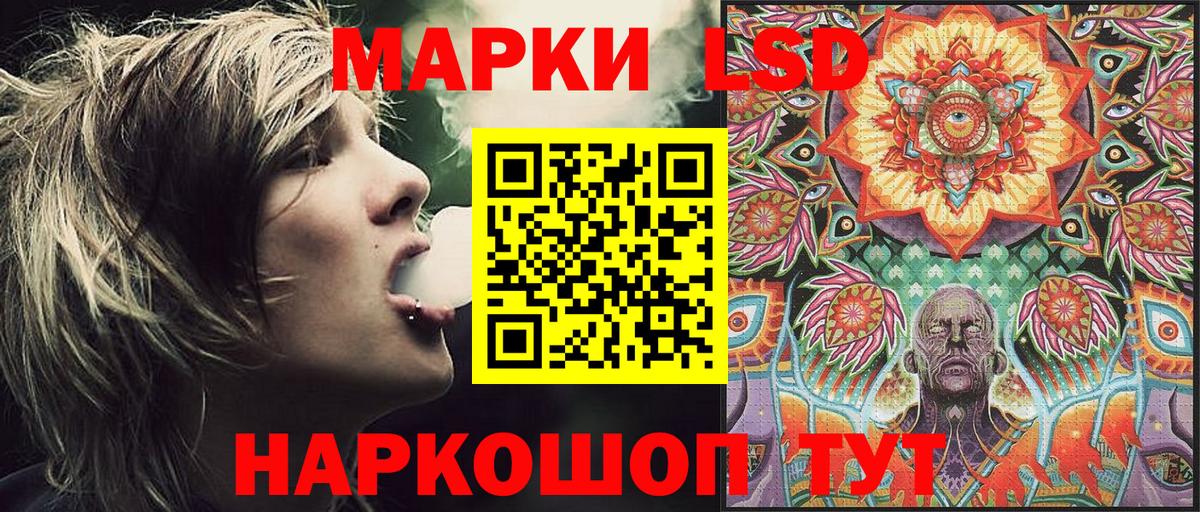 Марки 25I-NBOMe 1,8мг  Марки NBOMe  Марки 25I-NBOMe 1,8мг  Серпухов  Вход с VPN 