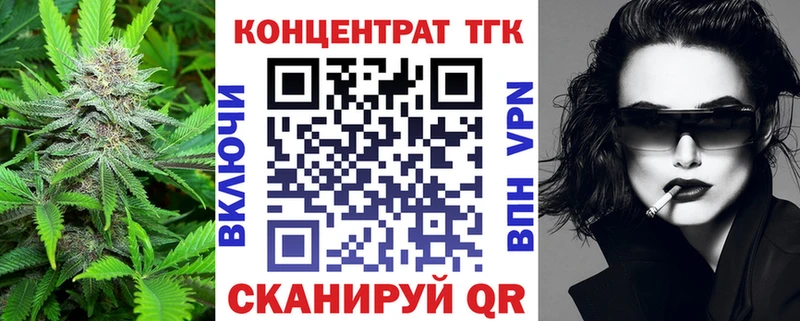 Дистиллят ТГК Wax  купить закладку  Серпухов 